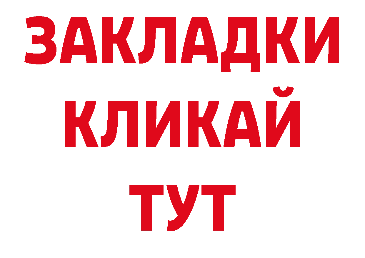 Гашиш 40% ТГК онион маркетплейс ОМГ ОМГ Медногорск