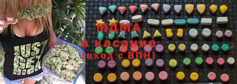 MEGA зеркало  Медногорск  MDMA молли  где можно купить  